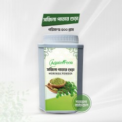 সজনে পাতার গুড়া ৫০০ গ্রাম 